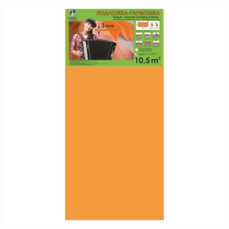 Подложка Солид 3мм гармошка (10,5м2) в Салавате