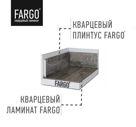 Кварцевый плинтус Fargo 61S455 Дымчатый Меланит 80х11х2200 мм в Салавате