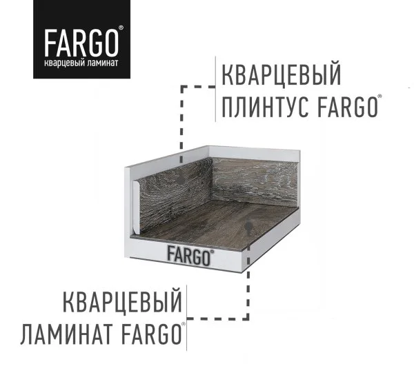 Кварцевый плинтус Fargo 61S455 Дымчатый Меланит 80х11х2200 мм в Салавате