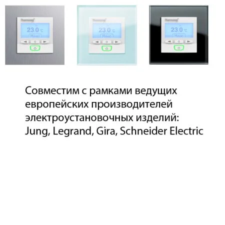 Терморегулятор Thermoreg TI-950 Design в Салавате