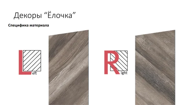 Ламинат Egger PRO 8/33 4V Large Дуб Кестинкорт Шоколад левая EPL240F4CL в Салавате