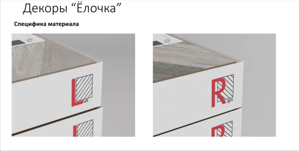 Ламинат Egger PRO 8/33 4V Large Дуб Кестинкорт Шоколад левая EPL240F4CL в Салавате