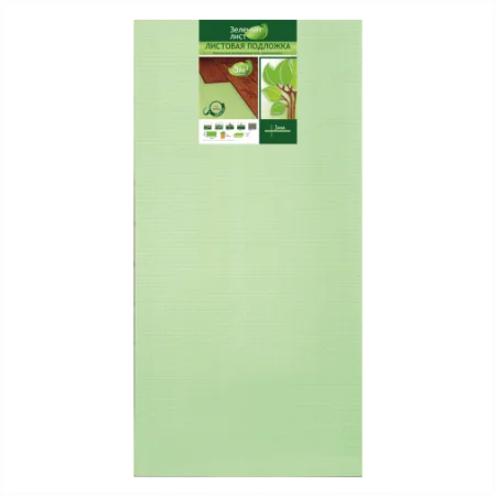 Подложка Солид 3мм листовая (5м2) в Салавате